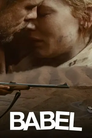 Постер до фильму"Вавилон" #110983