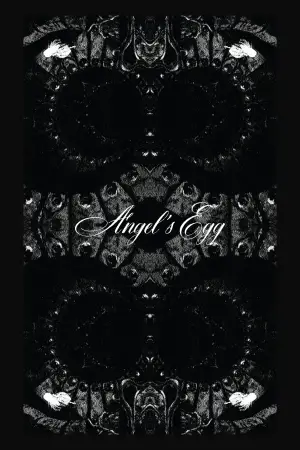 Постер до фильму"" #534771