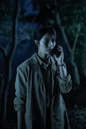 Постер до фильму"살목지" #765491