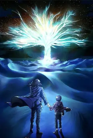 Постер до фильму"アオトノレクイエム" #733913