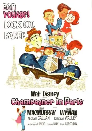 Щасливої дороги!