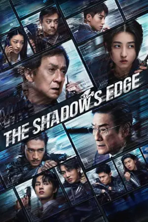 Постер до фильму"Край тіні" #795543