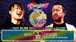 Задник до фильму"NJPW Best of the Super Junior 33 - Day 1" #822408
