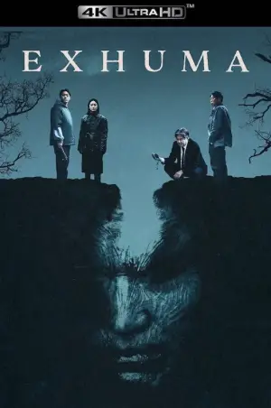 Постер до фильму"" #588884