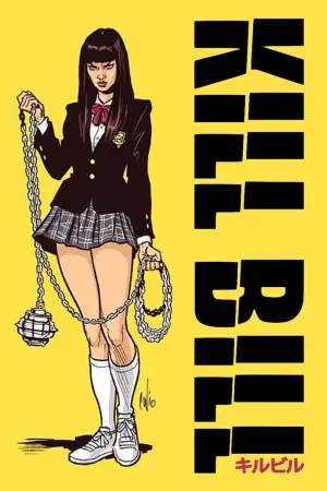 Постер до фильму"Убити Білла: Фільм 1" #43834