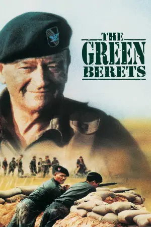 Постер до фильму"The Green Berets" #886846