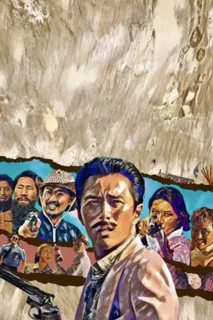 Постер до фильму"" #643972