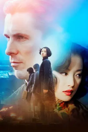 Постер до фильму"Квіти війни" #411066