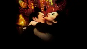 Задник до фильму"2046" #787302