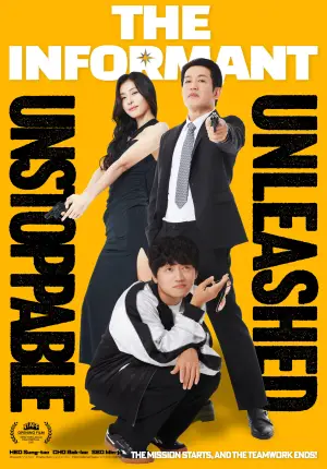 Постер до фильму"" #600891