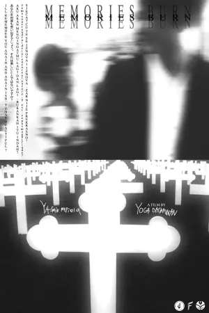 Постер до фильму"" #568022