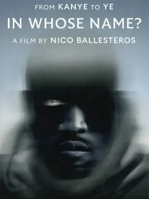 Постер до фильму"" #634477