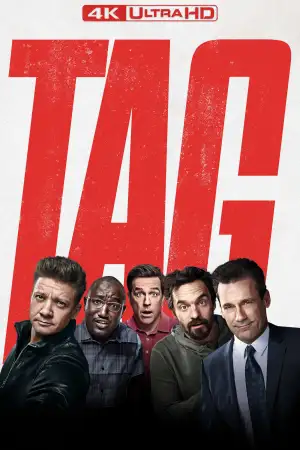 Ти квач!