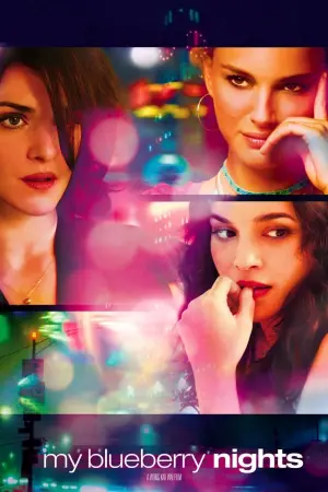 Постер до фильму"Мої чорничні ночі" #145305