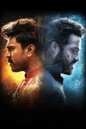 Постер до фильму"РРР" #604827