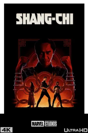 Постер до фильму"Шан-Чі та легенда десяти кілець" #17251