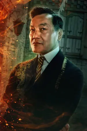 Постер до фильму"Фантастичні звірі: Таємниці Дамблдора" #270798