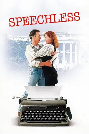 Постер до фильму"Без слів" #733817