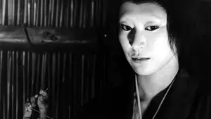 Задник до фильму"Кайдан" #813034