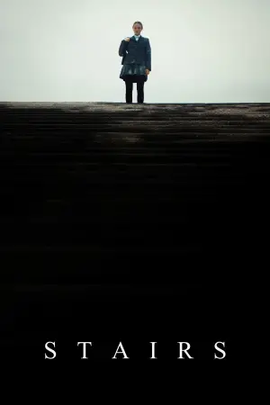 Постер до фільму "Stairs"