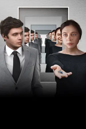 Постер до фильму"Увімкни мене" #630314