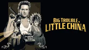 Великий переполох у малому Китаї