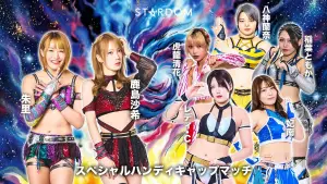 Задник до фильму"STARDOM NIGHTER in KORAKUEN 2026 Apr." #804625