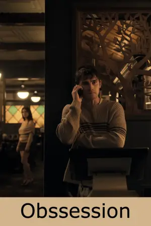 Постер до фильму"Одержимість" #774673