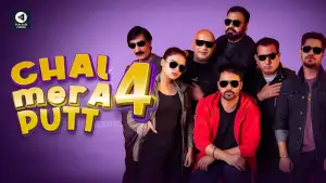 Задник до фильму"ਚਲ ਮੇਰਾ ਪੁੱਟ 4" #864450
