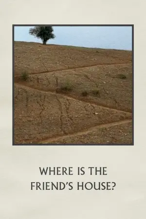 Постер до фильму"" #183223