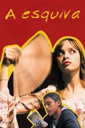 Постер до фильму"" #678525