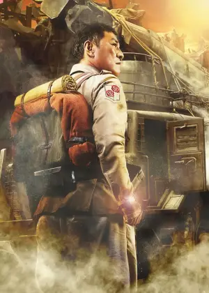 Постер до фильму"Атака титанів. Фільм другий: Кінець світу" #669567