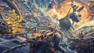 Задник до фильму"" #411389