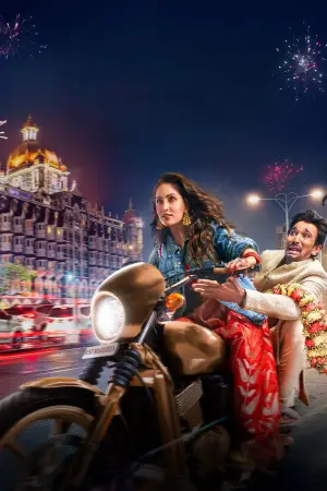 Щастя молодятам!