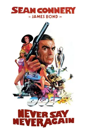 Постер до фильму"Ніколи не кажи «ніколи»" #664937