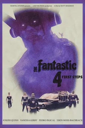 Постер до фильму"Фантастична четвірка" #520245