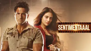 Задник до фильму"সেন্টিমেন্টাল" #790534