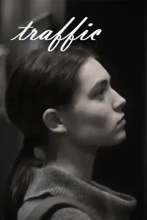 Постер до фильму"" #673568