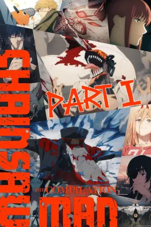 Постер до фильму"" #578794