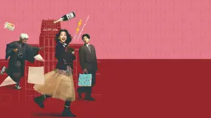 Задник до фильму"私にふさわしいホテル" #922822