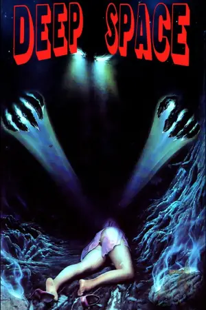 Постер до фильму"" #640731