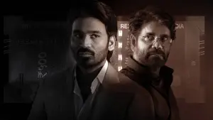 Задник до фильму"Кубера" #680425