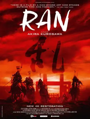 Постер до фильму"Ран" #750800