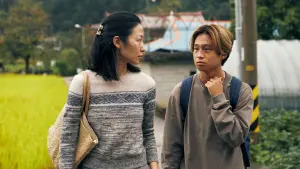 Задник до фильму"Riceboy Sleeps" #761531