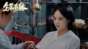 Задник до фильму"乌蒙奇缘" #190652