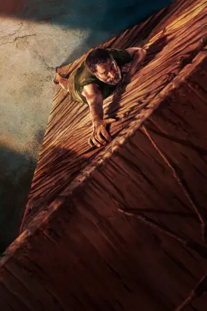 Постер до фильму"Людина, що зменшується" #797595