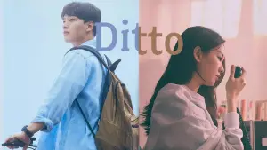 Задник до фильму"Дітто" #764183