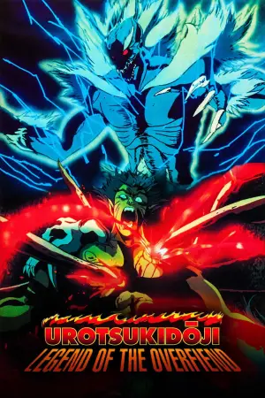 Постер до фильму"超神伝説 うろつき童子" #804846