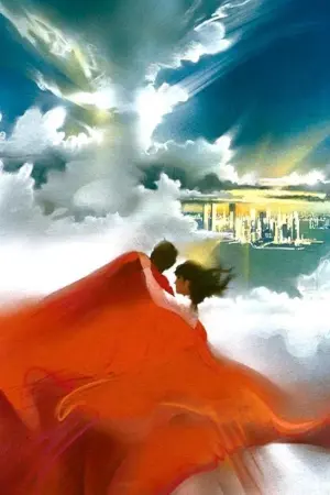 Постер до фильму"Супермен 2" #267442