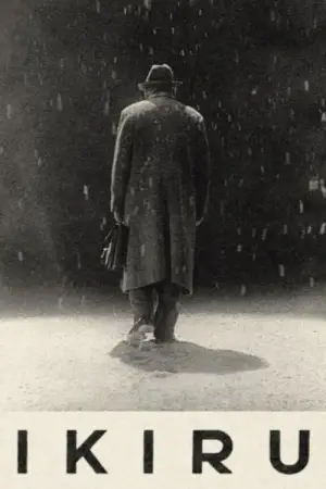 Постер до фильму"Жити" #638416